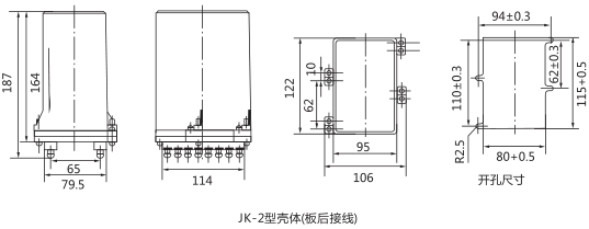 BS-30時間繼電器外形及開孔尺寸圖片