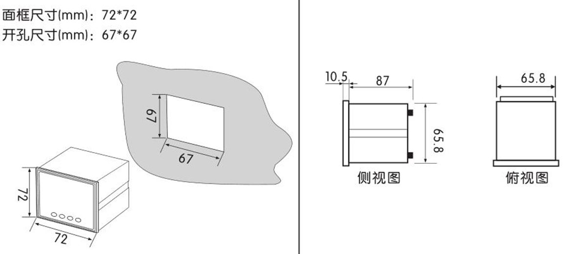 三相數(shù)顯交流電壓表SJ194U-7K4產(chǎn)品安裝尺寸.jpg