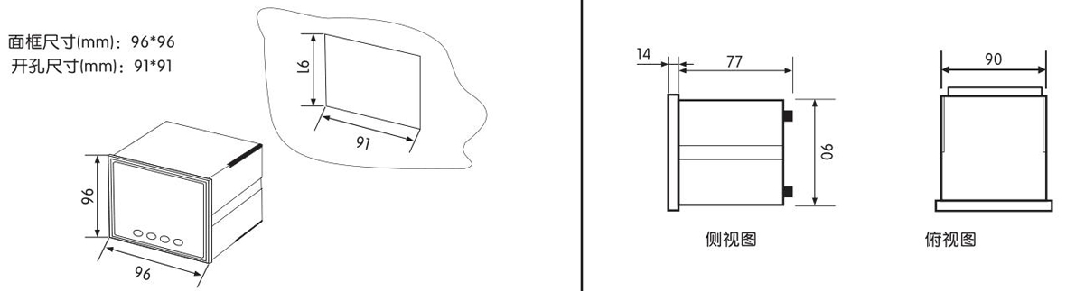 單相智能數(shù)顯直流電壓表SJ195U-9K1安裝尺寸